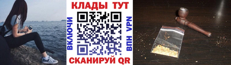 Виды наркоты Мураши СК  Меф мяу мяу  Cocaine  ГАШ  Марихуана 