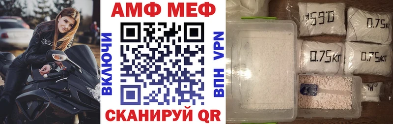 АМФ VHQ  hydra ТОР  Мураши 