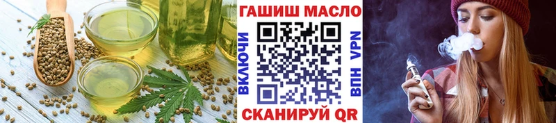 Печенье с ТГК конопля  Мураши 