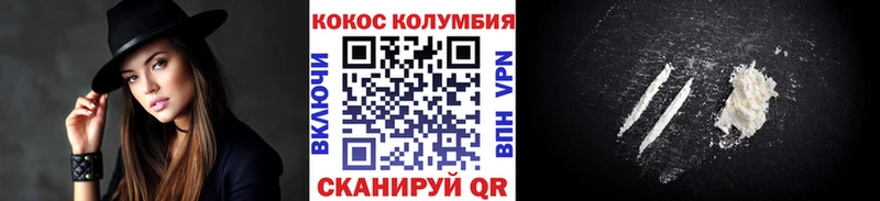 COCAIN Fish Scale  мориарти формула  Мураши 
