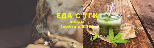 кокаин VHQ Осинники