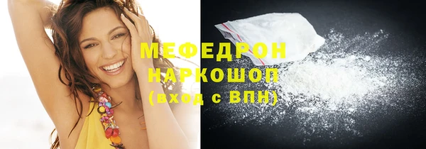 бутират Няндома