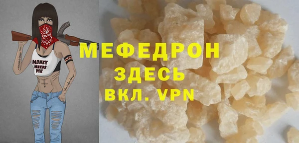 a pvp Мегион