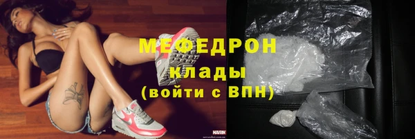 наркотики Нязепетровск