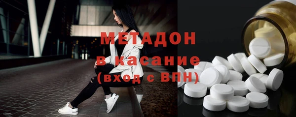 кокаин VHQ Осинники