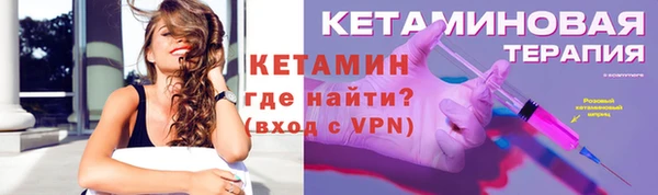 бутират Няндома