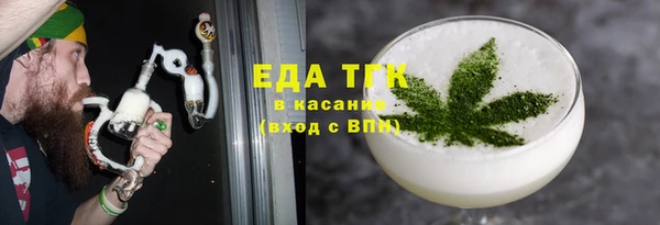 бутират Няндома