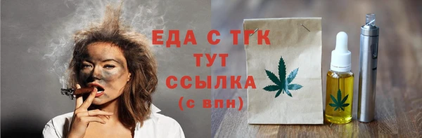 мяу мяу кристалл Новокубанск