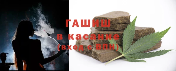 кокаин VHQ Осинники