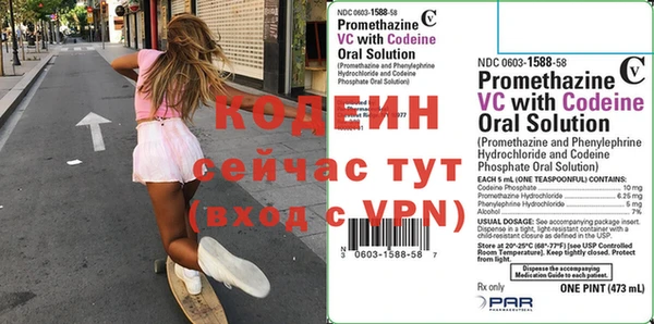 MESCALINE Остров