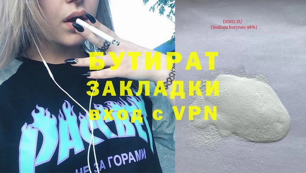 jwh Осташков