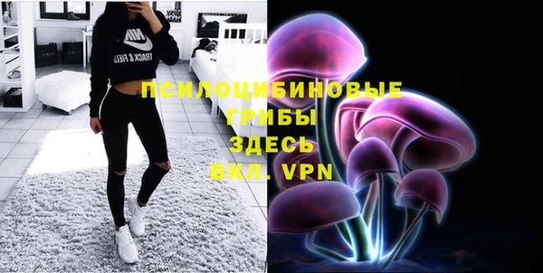 кокаин VHQ Осинники