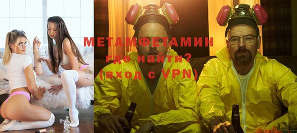 бутират Няндома