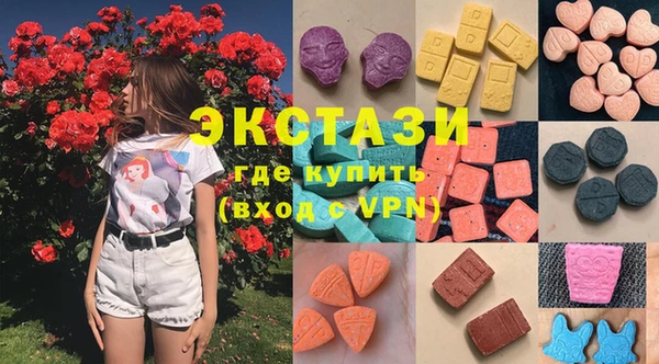 кокаин VHQ Осинники