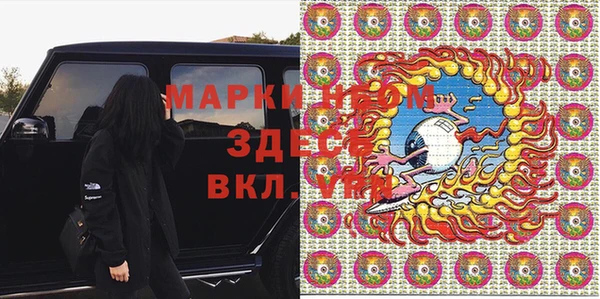 MESCALINE Остров