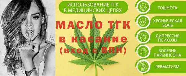 бутират Няндома