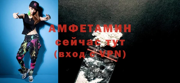 бутират Няндома