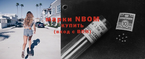 кокаин VHQ Осинники