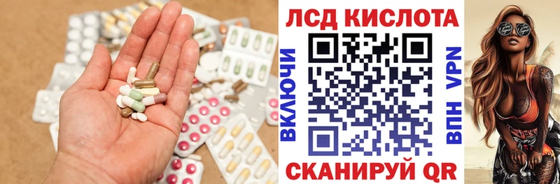 ЛСД экстази кислота  MEGA ТОР  Мураши 