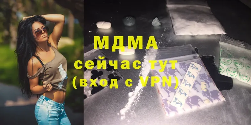 MDMA crystal  Мураши 