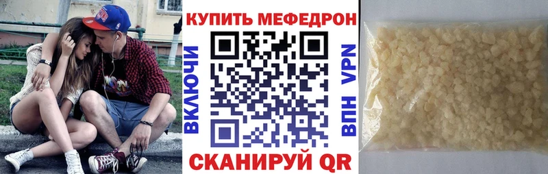 Меф кристаллы Мураши