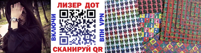 Наркотические марки 1,8мг Мураши