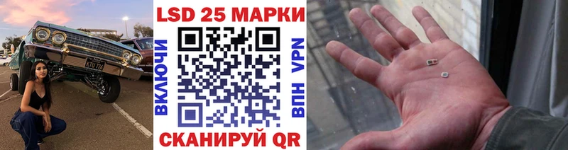 продажа наркотиков  Мураши  Марки NBOMe 1500мкг 
