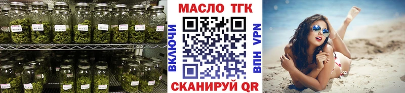 ТГК вейп  Мураши 